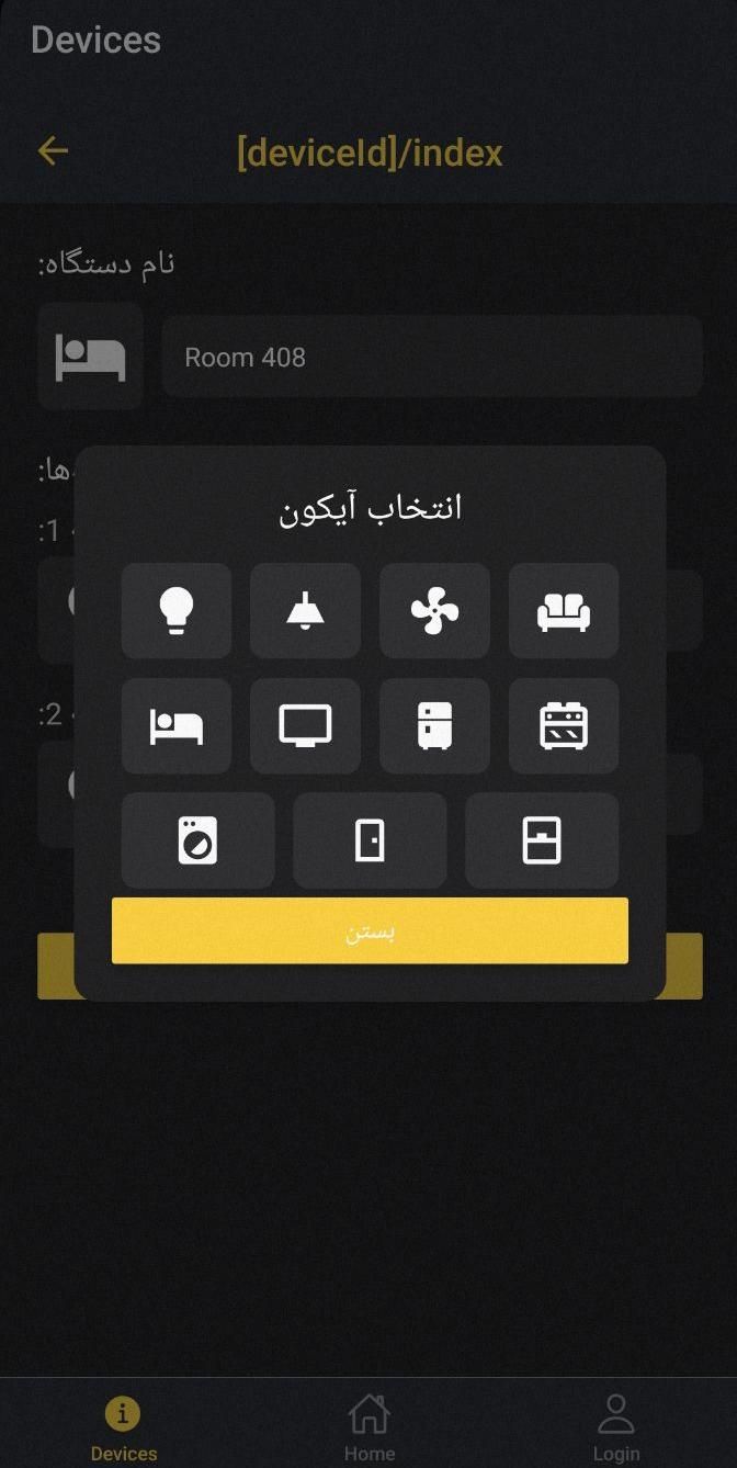 طراحی سایت و اپلیکشن و پروژه های IoT و طلای آب شده|خدمات رایانه‌ای و موبایل|اصفهان, کوی امیریه|دیوار
