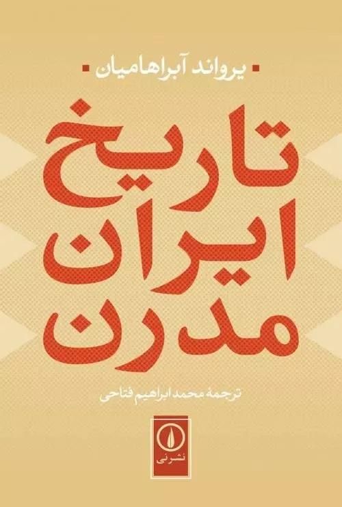 کتاب ادبی تاریخی مارکس چپ سوسیالیسم|کتاب و مجله تاریخی|تهران, فلسطین (میدان انقلاب)|دیوار