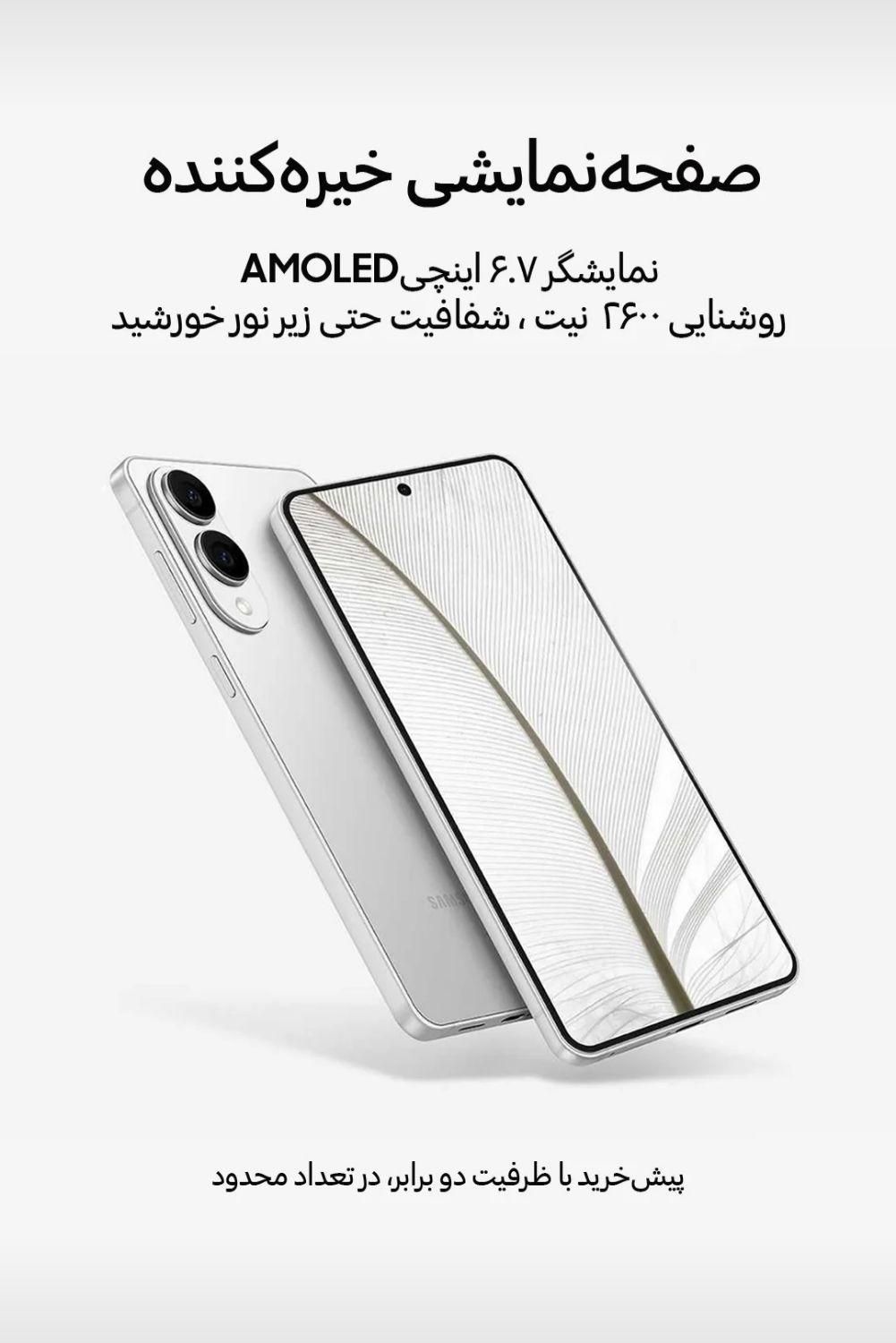سامسونگ است ۲۵ اج Samsung S25 Edge|موبایل|تهران, جنت‌آباد مرکزی|دیوار