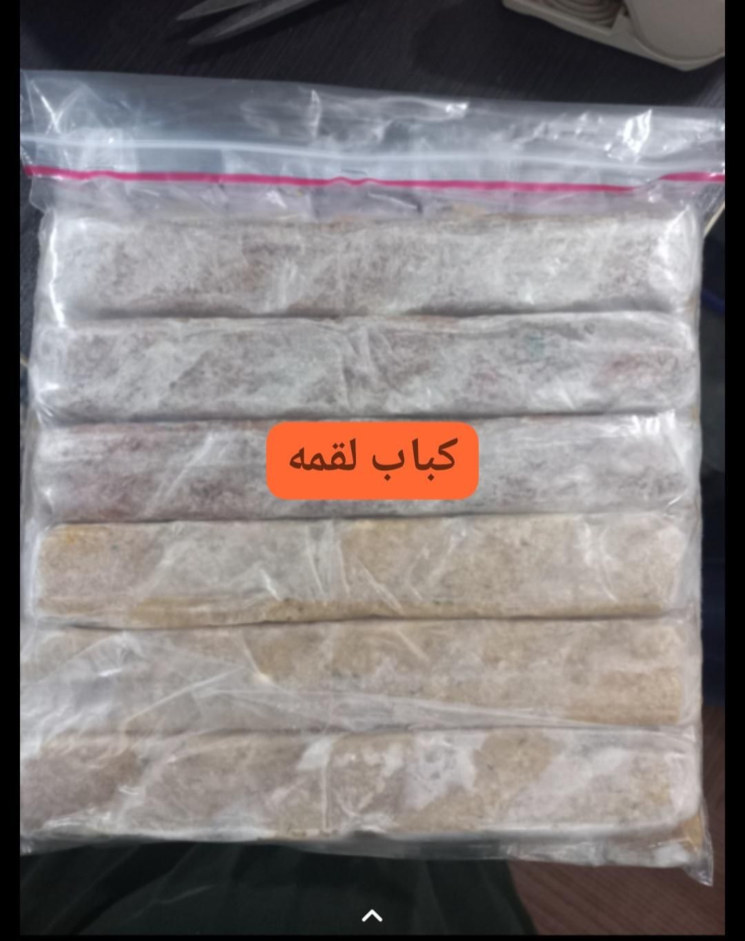 غذاهای نیمه آماده|خوردنی و آشامیدنی|اهواز, بهارستان|دیوار