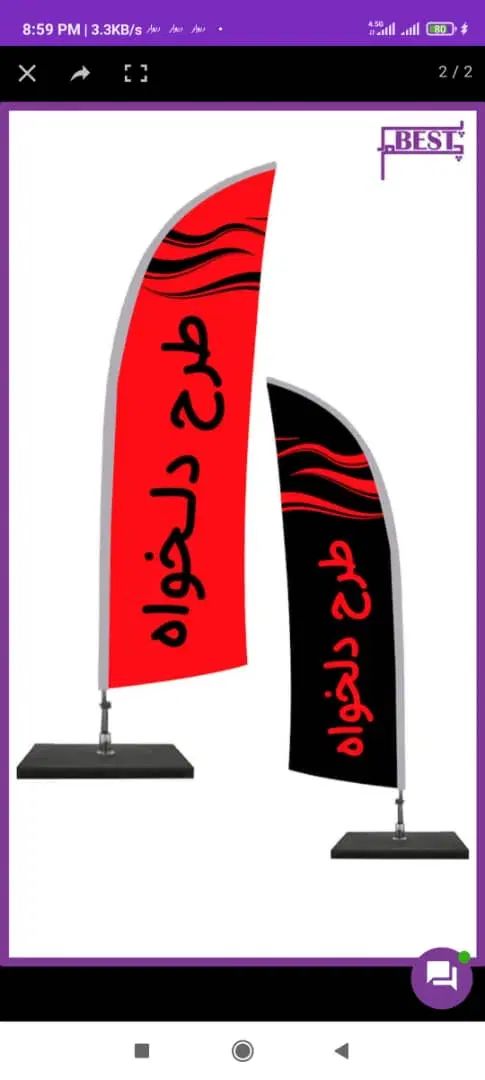 پرچم ساحلی|فروشگاه و مغازه|کرج, المهدی|دیوار