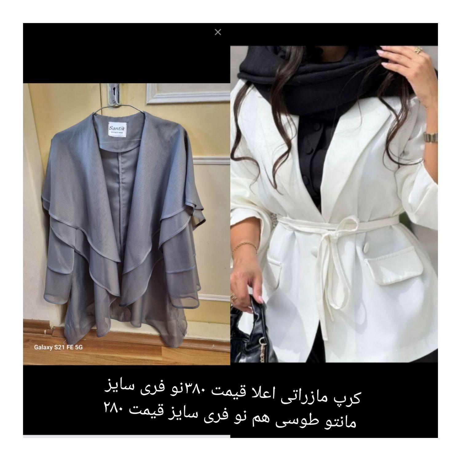 بیشتر از ۵۰تا مانتو دارم|حراج|تهران, جنت‌آباد جنوبی|دیوار