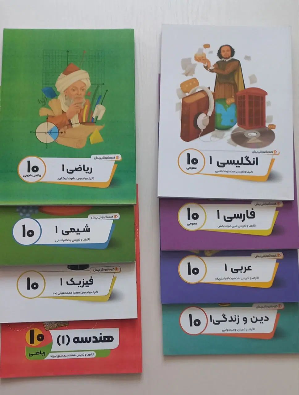 بسته معلم خصوصی پرش مقطع دهم رشته ریاضی|کتاب و مجله آموزشی|اصفهان, سپاهان‌شهر|دیوار