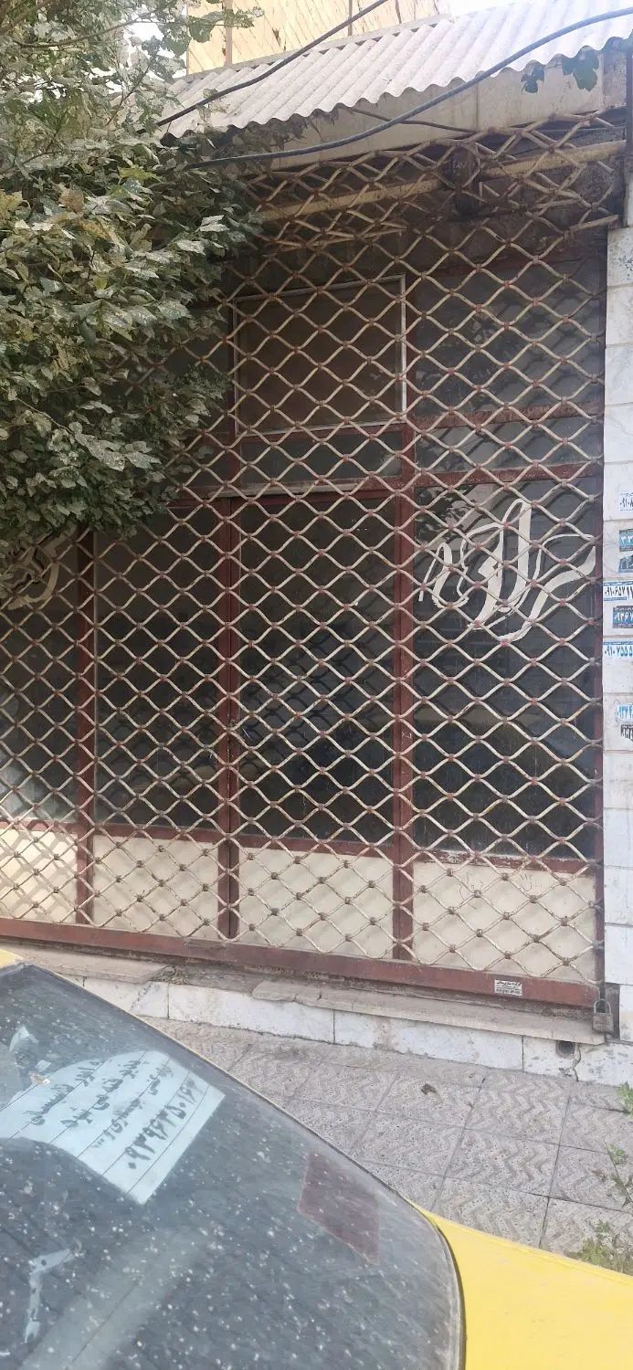 یک باب  مغازه ۲۴متر  بادستشویی اجاره داده میشد|اجارهٔ مغازه و غرفه|کرج, محمد آباد|دیوار