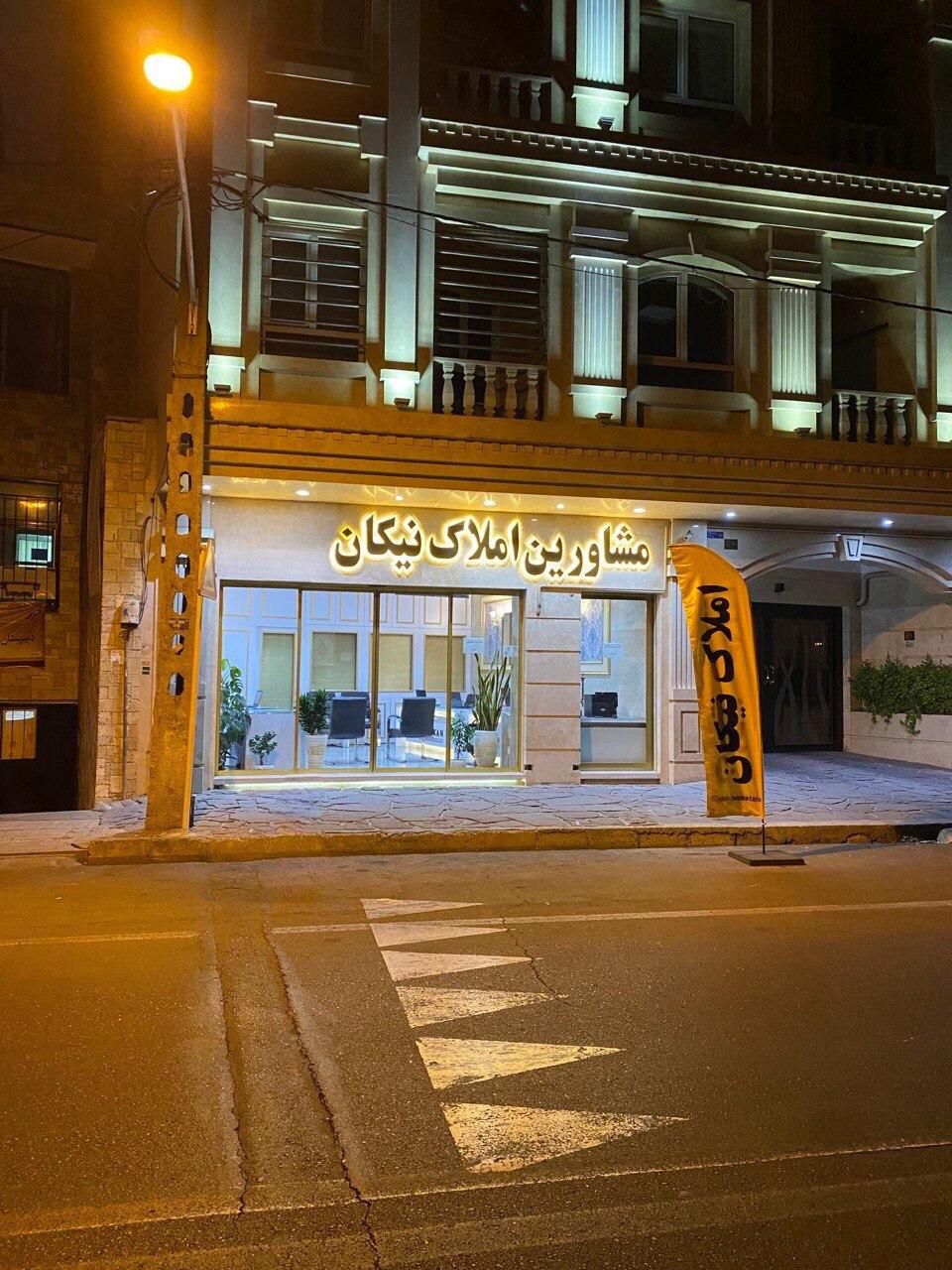 استخدام مشاور املاک شهرزیبا|استخدام بازاریابی و فروش|تهران, سازمان آب|دیوار