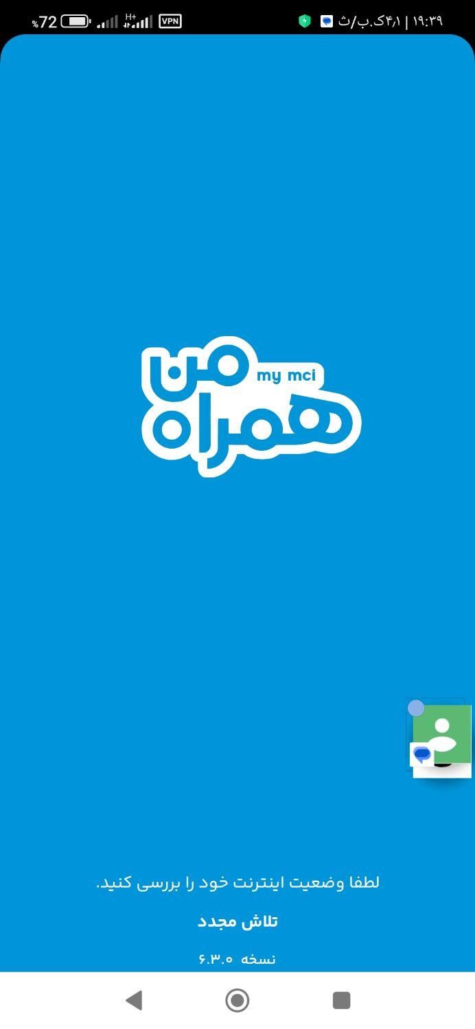 سیم کارت کد4|سیم‌کارت|تهران, اتحاد|دیوار