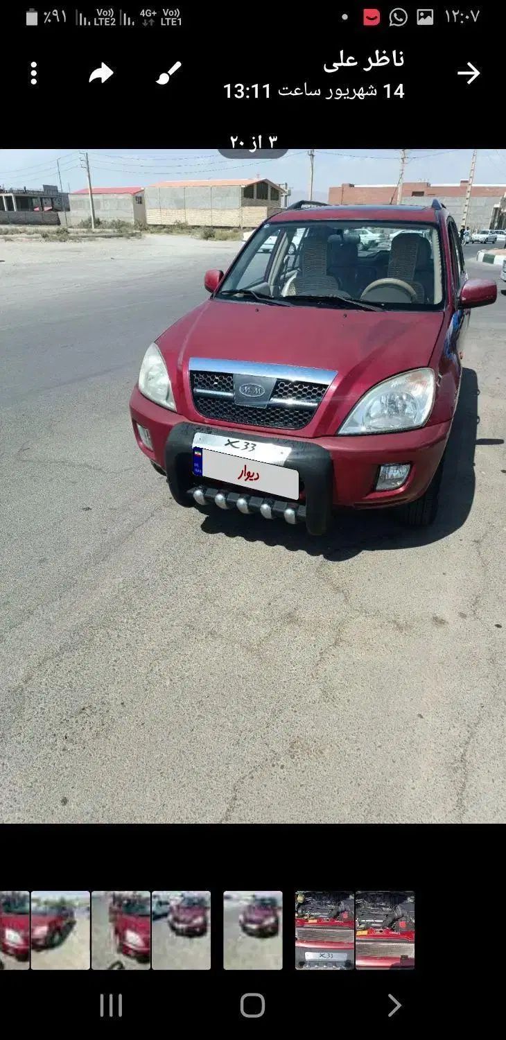 ام‌وی‌ام X33 دنده‌ای، مدل ۱۳۹۳تک برگ سند بدون رنگ|خودرو سواری و وانت|تبریز, |دیوار