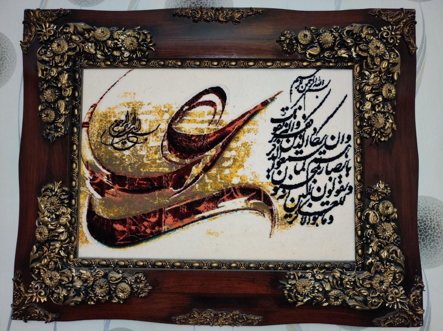 تابلو و ان یکاد|تابلو، نقاشی، عکس|تهران, نیروی هوایی (پیروزی)|دیوار