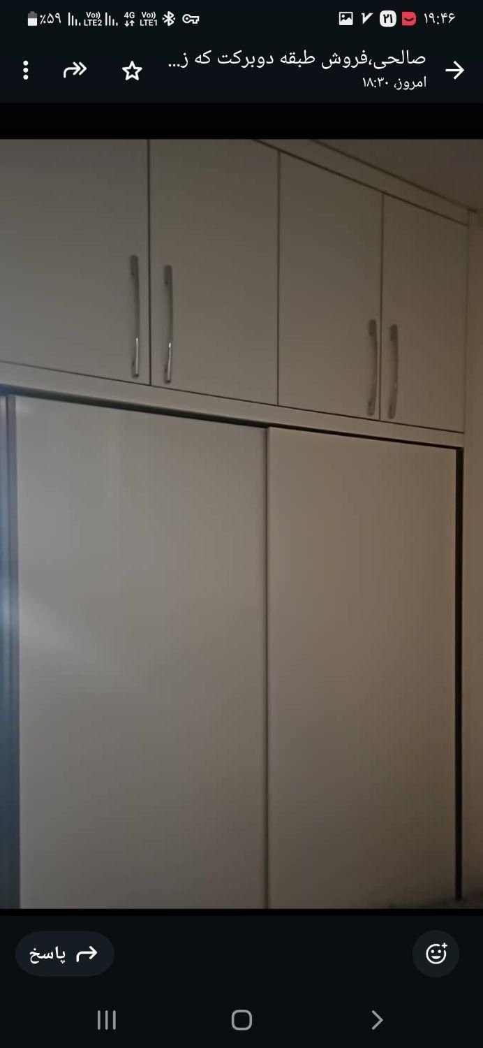 فروش آپارتمان ۱۱۰ متری  شهرک امید(مواردیگر موجود)|فروش آپارتمان|شاهین‌شهر, شهرک امید|دیوار