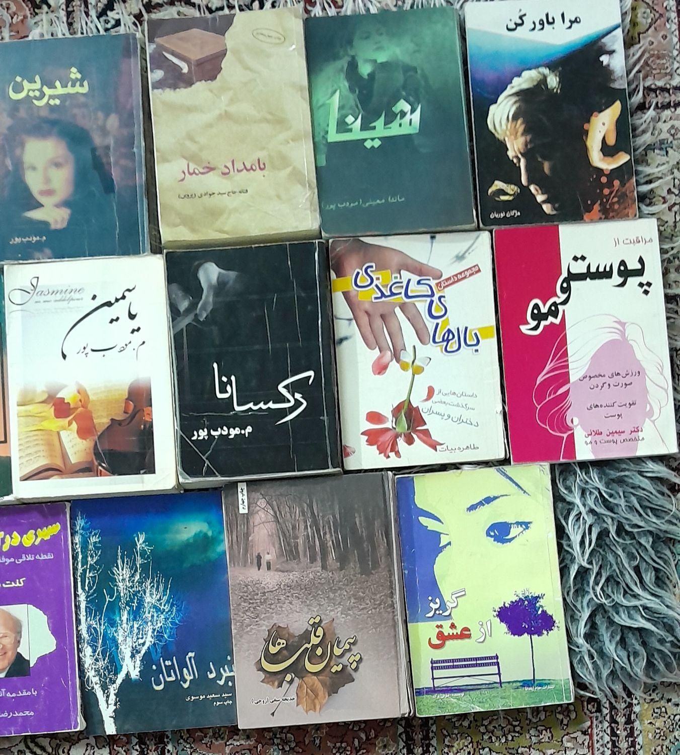 کتاب رمان تاریخی، عاشقانه، 20 جلد باهم مفت|کتاب و مجله تاریخی|مشهد, احمدآباد|دیوار