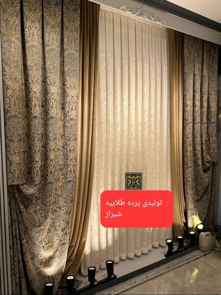 تولیدی پرده.نقد و اقساط|پرده، رانر، رومیزی|شیراز, عادل آباد|دیوار