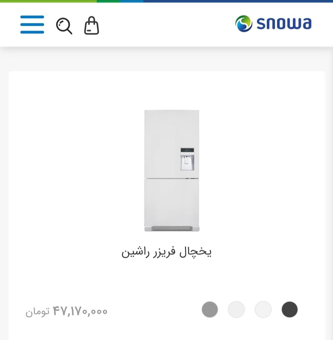 فروش فوری|یخچال و فریزر|چالوس, |دیوار