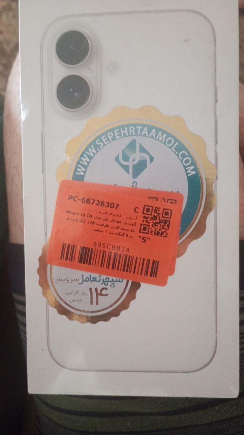 اپل iPhone 16 با حافظهٔ ۱۲۸ گیگابایت|موبایل|رشت, گلباغ نماز|دیوار