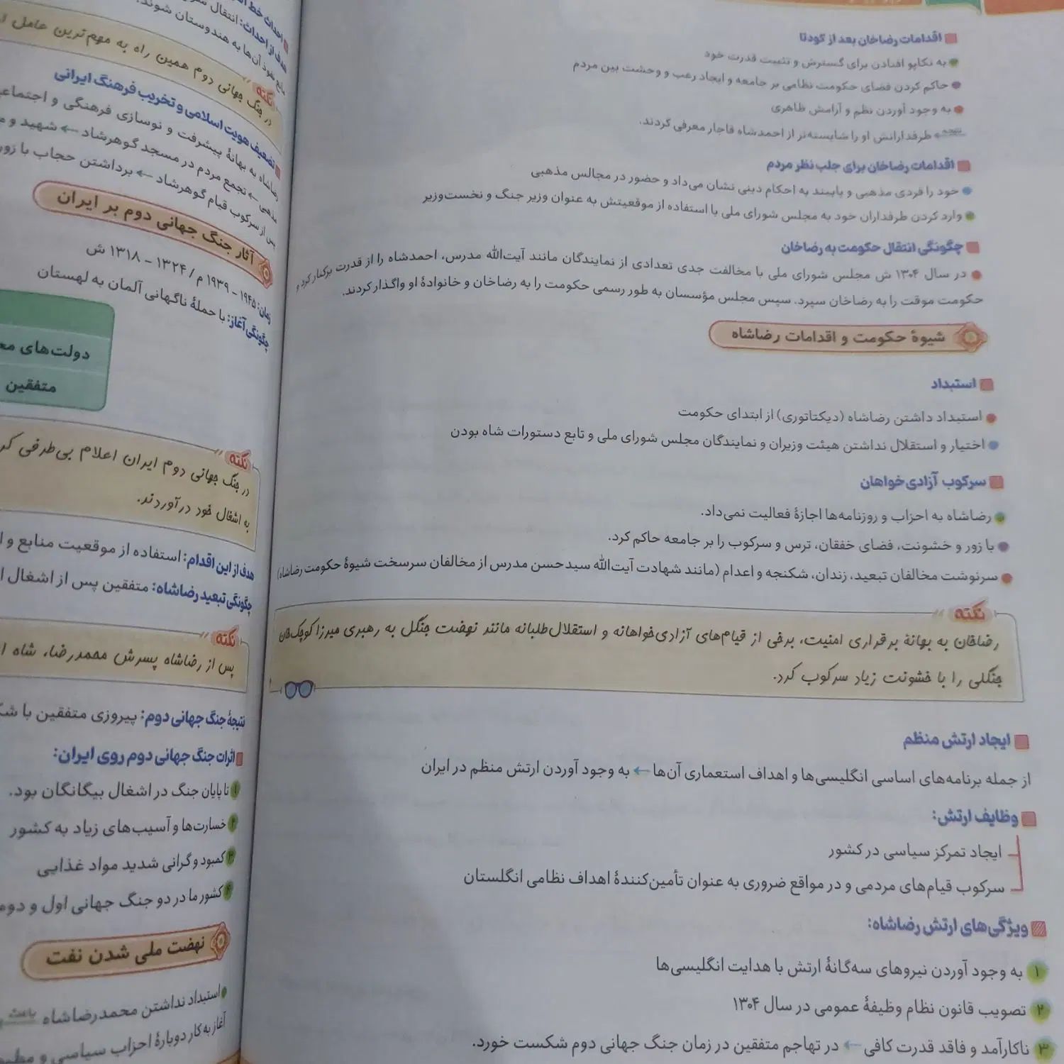 کتاب کمک درسی نهم ریاضی علوم اجتماعی|کتاب و مجله آموزشی|تهران, زیبادشت|دیوار