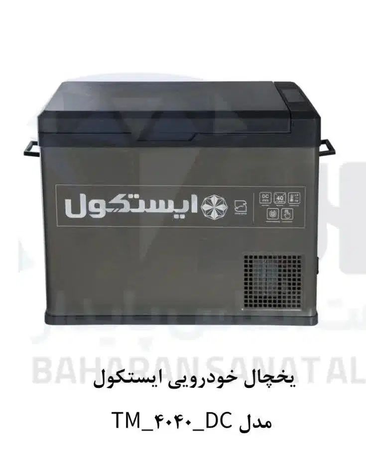 یخچال خودرویی ایستکول|یخچال و فریزر|مشهد, گاز|دیوار