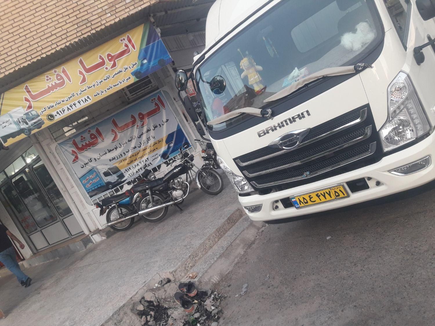 اتوبارباربری اسبابکشی ایسوزو۶متری نیسان بامجوزرسمی|خدمات حمل و نقل|دزفول, |دیوار