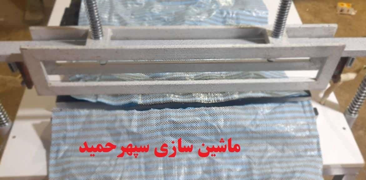 میز برش نایلون و گونی (حرارتی)|ماشین‌آلات صنعتی|آفتاب, |دیوار