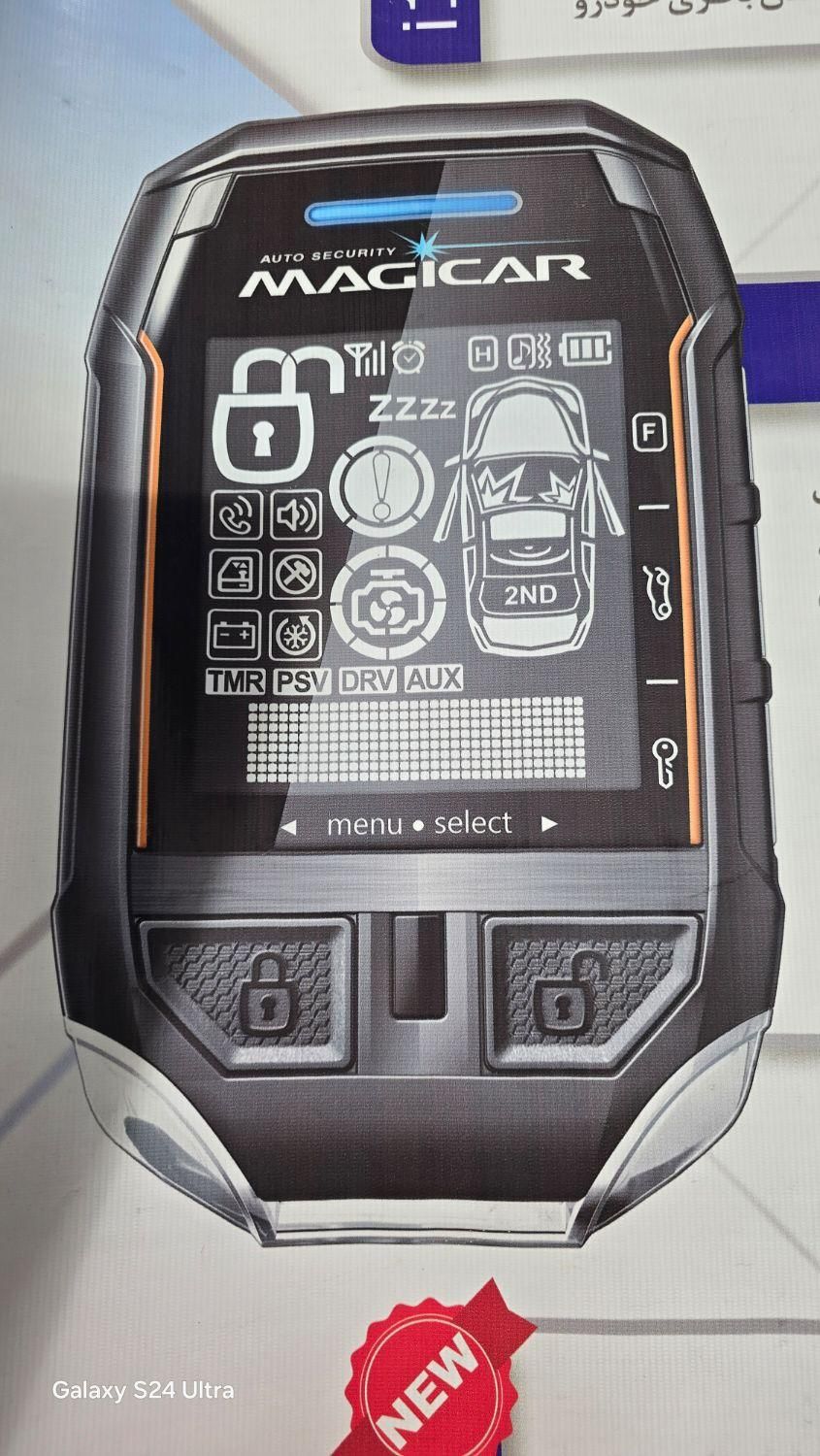 دزدگیر ماجیکار اصل استارتر و کیلس استارتر|قطعات یدکی و لوازم جانبی|تبریز, |دیوار