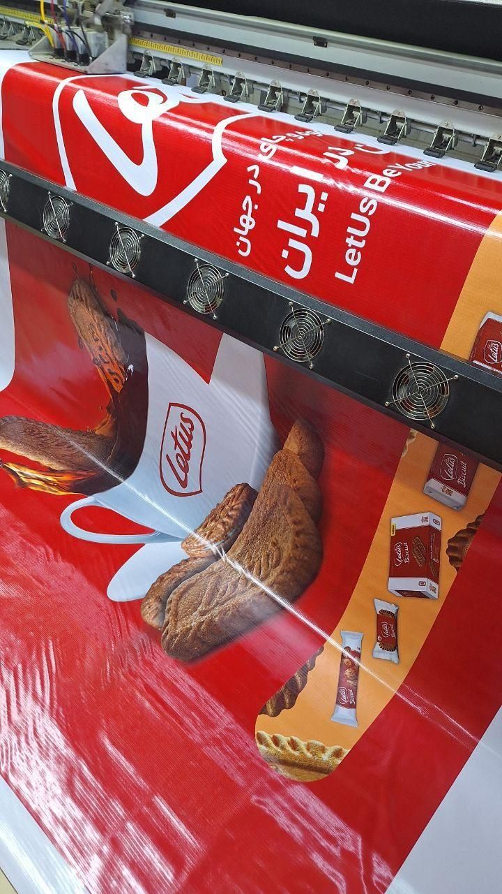 چاپ بنر استیکر مش فلکس کارت ویزیت تراکت|خدمات پیشه و مهارت|اسلامشهر, شهرک محمدیه|دیوار