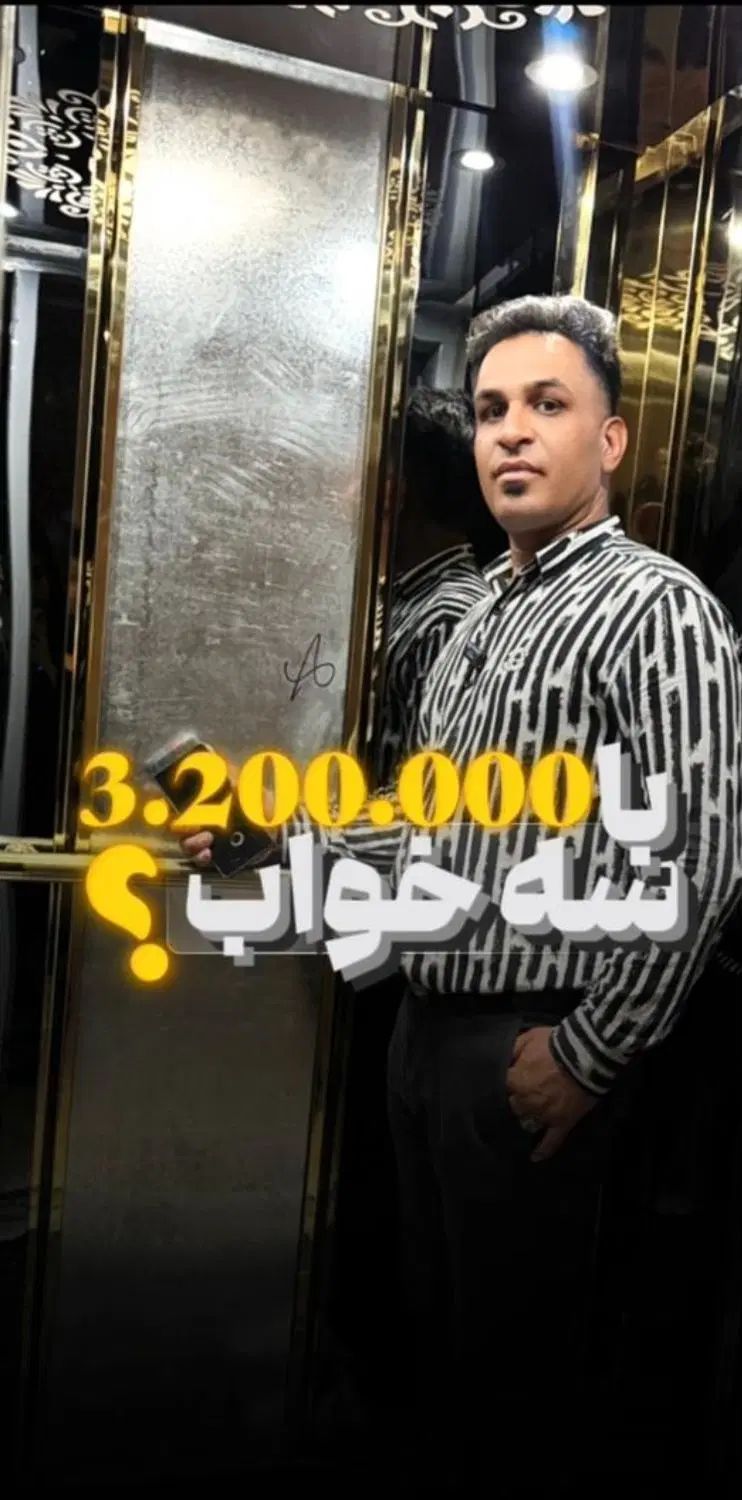 فروش آپارتمان ۱۰۰ متری ۳ خوابه شهرک سیمرغ|فروش آپارتمان|اصفهان, ملک‌شهر|دیوار