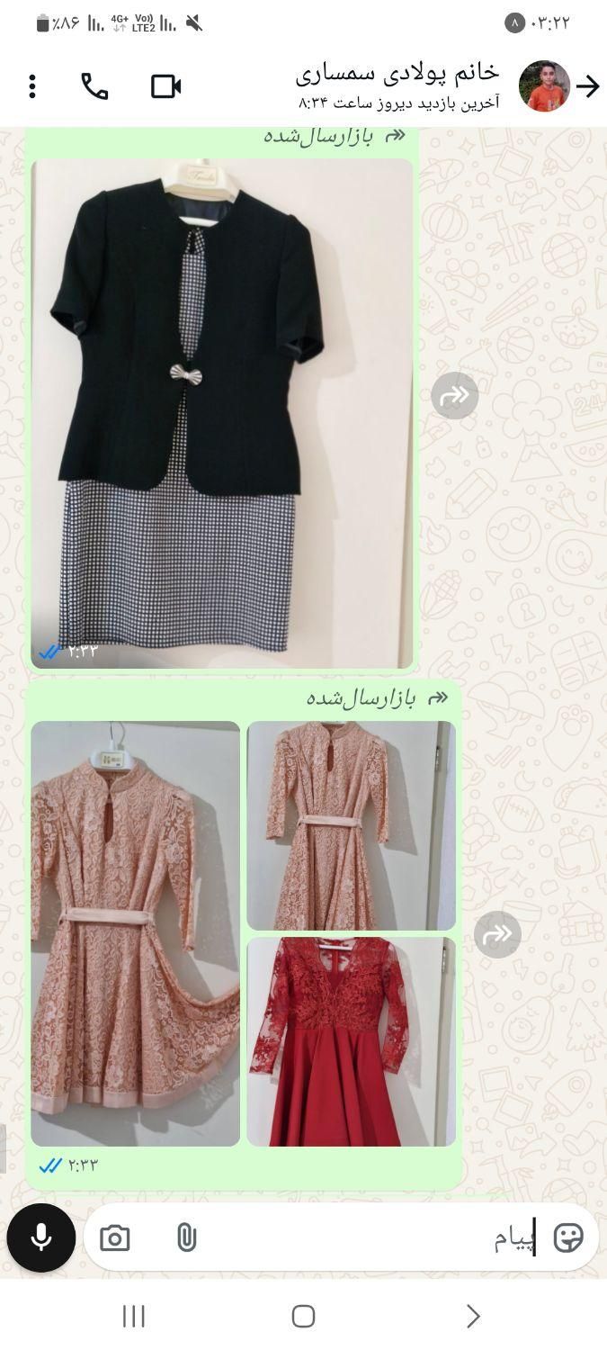 ۳متر پارچه مجلسی بسیار زیبا|لباس|چالوس, |دیوار