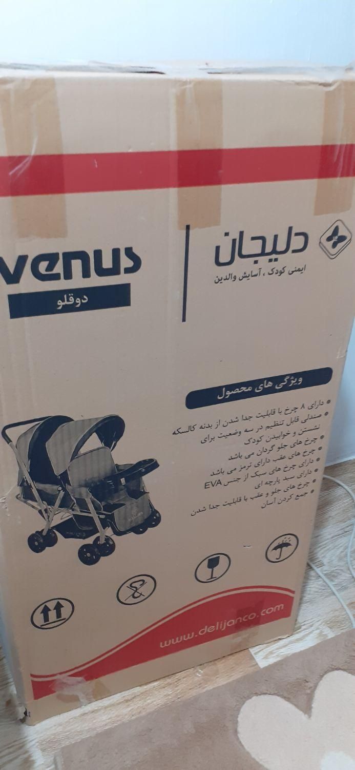 کالسکه دوقلو بچه|کالسکه و لوازم جانبی|قدس, شهر‌قدس|دیوار