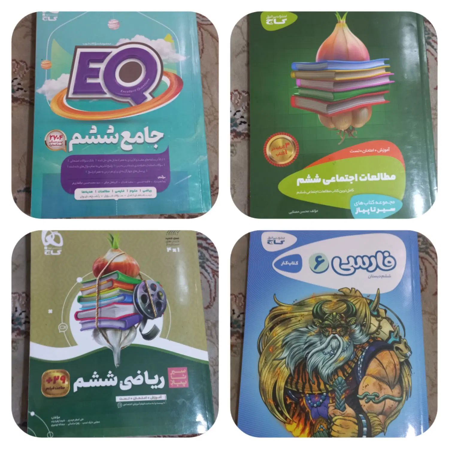 کتاب کمک درسی ششم|کتاب و مجله آموزشی|تهران, شهید اسدی|دیوار