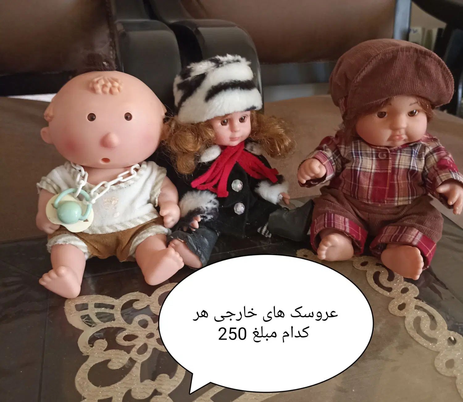 عروسک|اسباب‌‌بازی|اصفهان, آفاران|دیوار