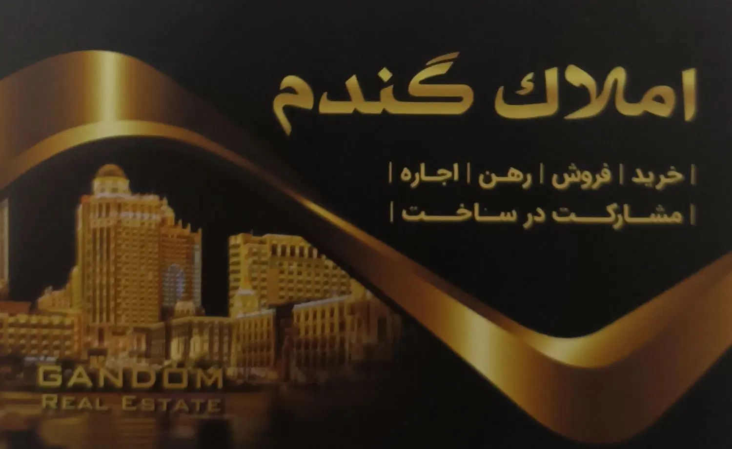 رهن آپارتمان ۱۲۵ متری ۳ خوابه طبقه ۱ در حافظ جنوبی|اجارهٔ آپارتمان|شاهین‌شهر, حافظ جنوبی|دیوار