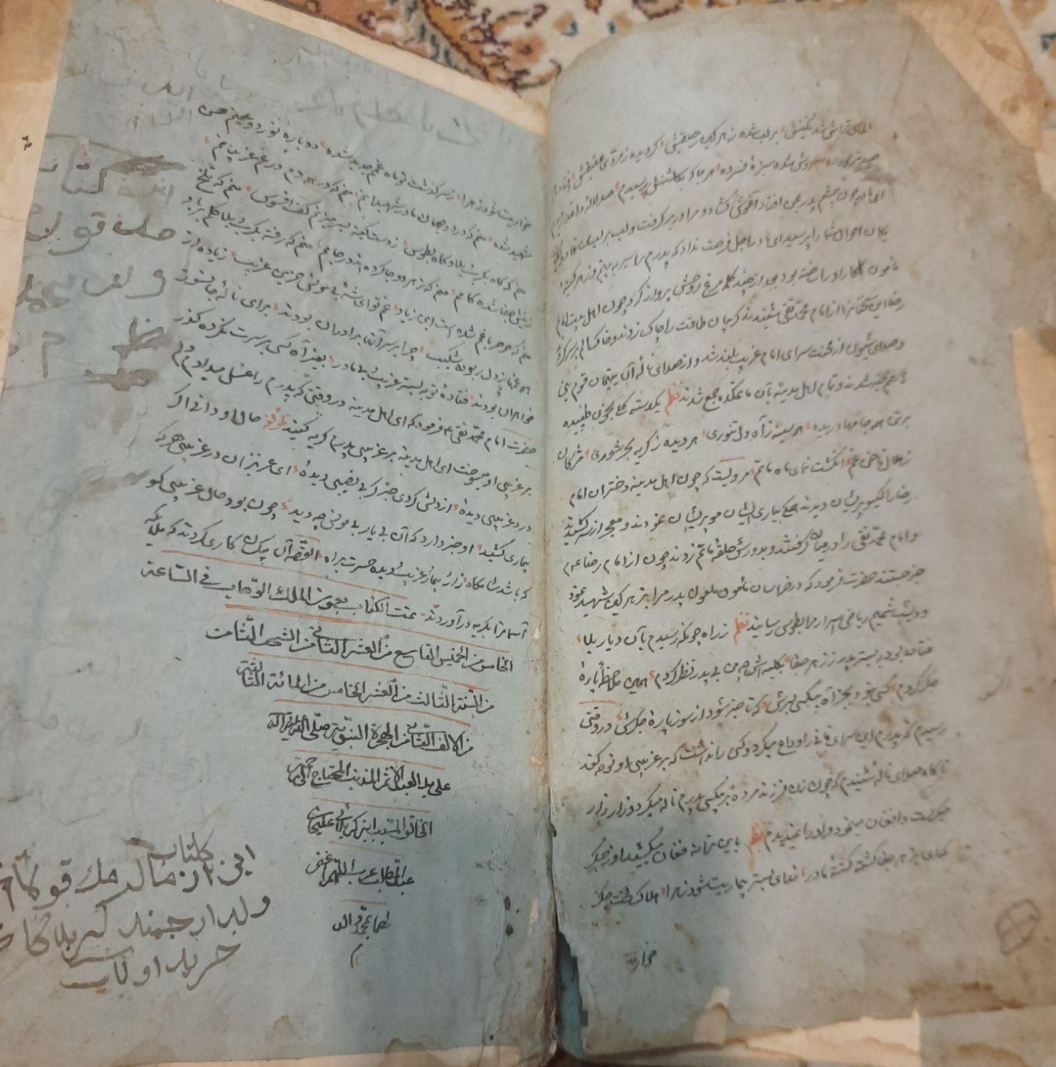 فروش کتاب قدیمی|کتاب و مجله تاریخی|شهرکرد, |دیوار