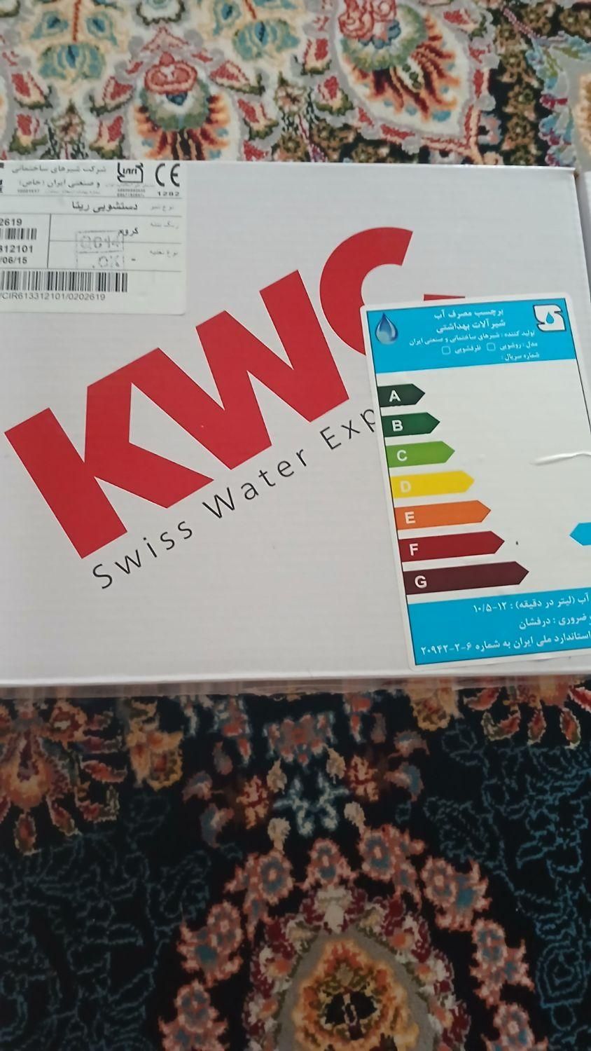 شیر روشویی kwc|لوازم سرویس بهداشتی|تهران, استاد معین|دیوار