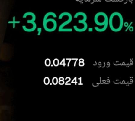 صرافی جدید با واریز هدیه فوق‌العاده برای اولین بار|کارت هدیه و تخفیف|تهران, آبشار|دیوار