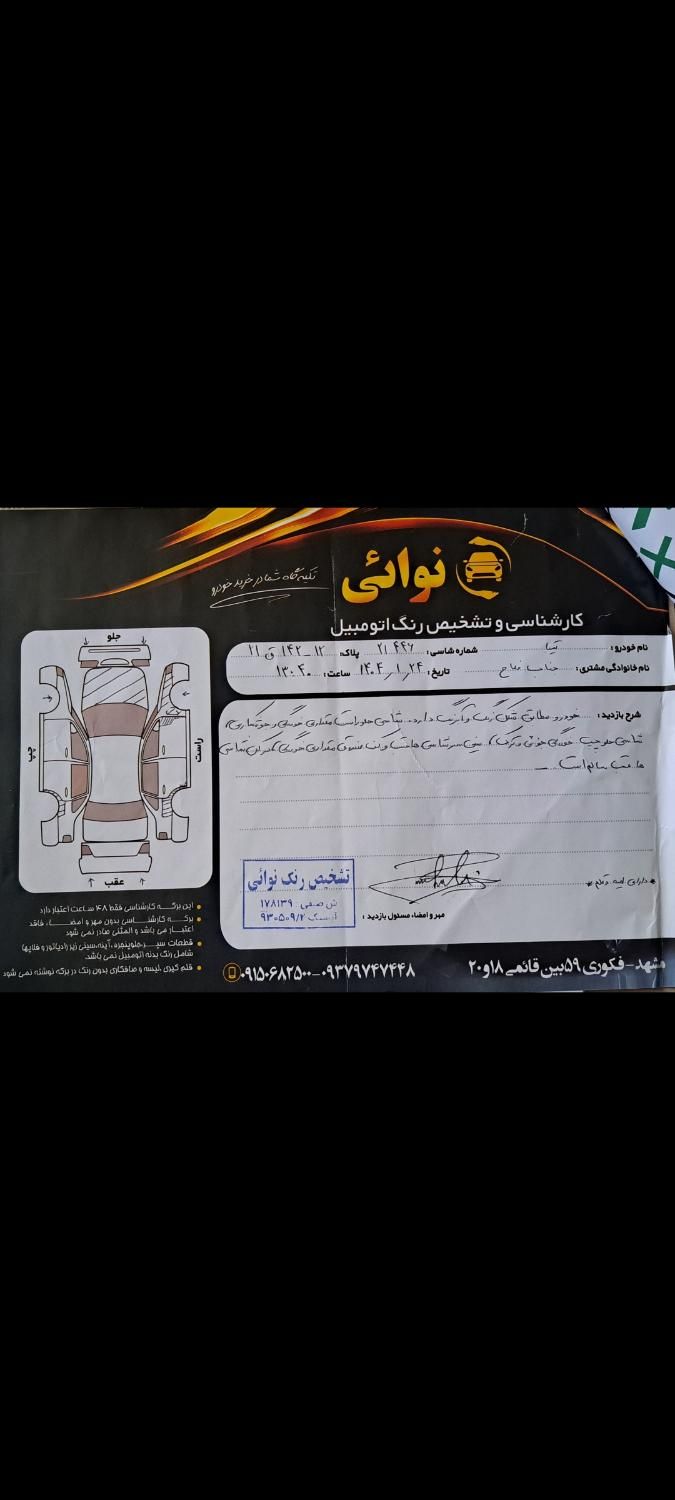 تیبا یک sx مدل۹۱ کاملا سالم بیمه بدنه|خودرو سواری و وانت|مشهد, ملک‌آباد|دیوار