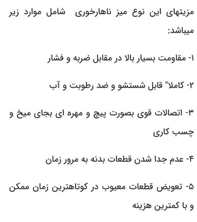 میز غذاخوری ۶ نفره کلاسیک|میز و صندلی غذاخوری|اندیمشک, |دیوار