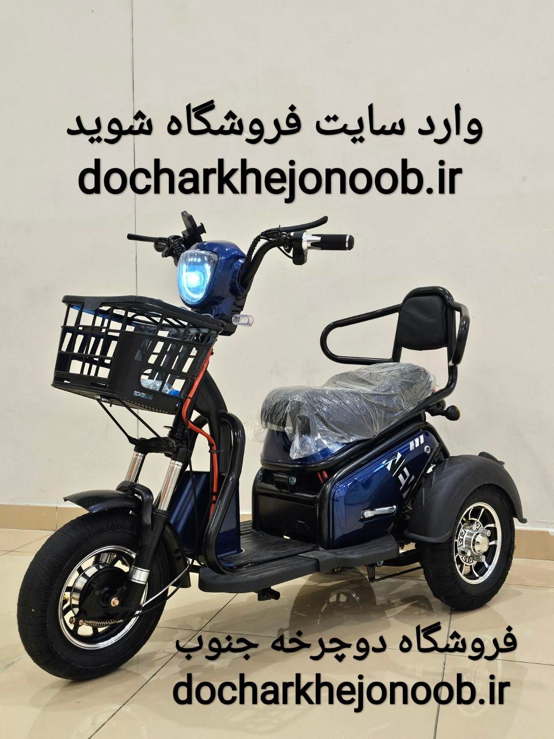 موتور سه چرخ برقی بزرگسال ، سه چرخه برقی WINNER|موتورسیکلت|شیراز, فرگاز|دیوار