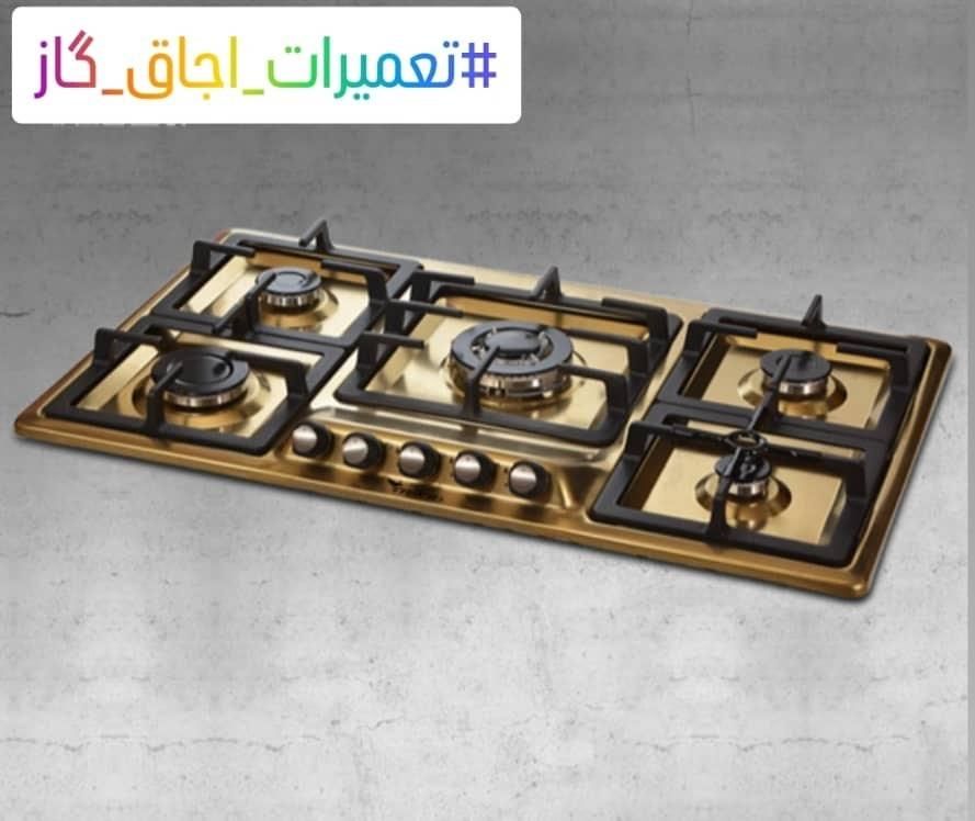 تعمیرات انواع اجاق گاز های رومیزی ‌‌مبله تهران|خدمات پیشه و مهارت|تهران, نارمک|دیوار