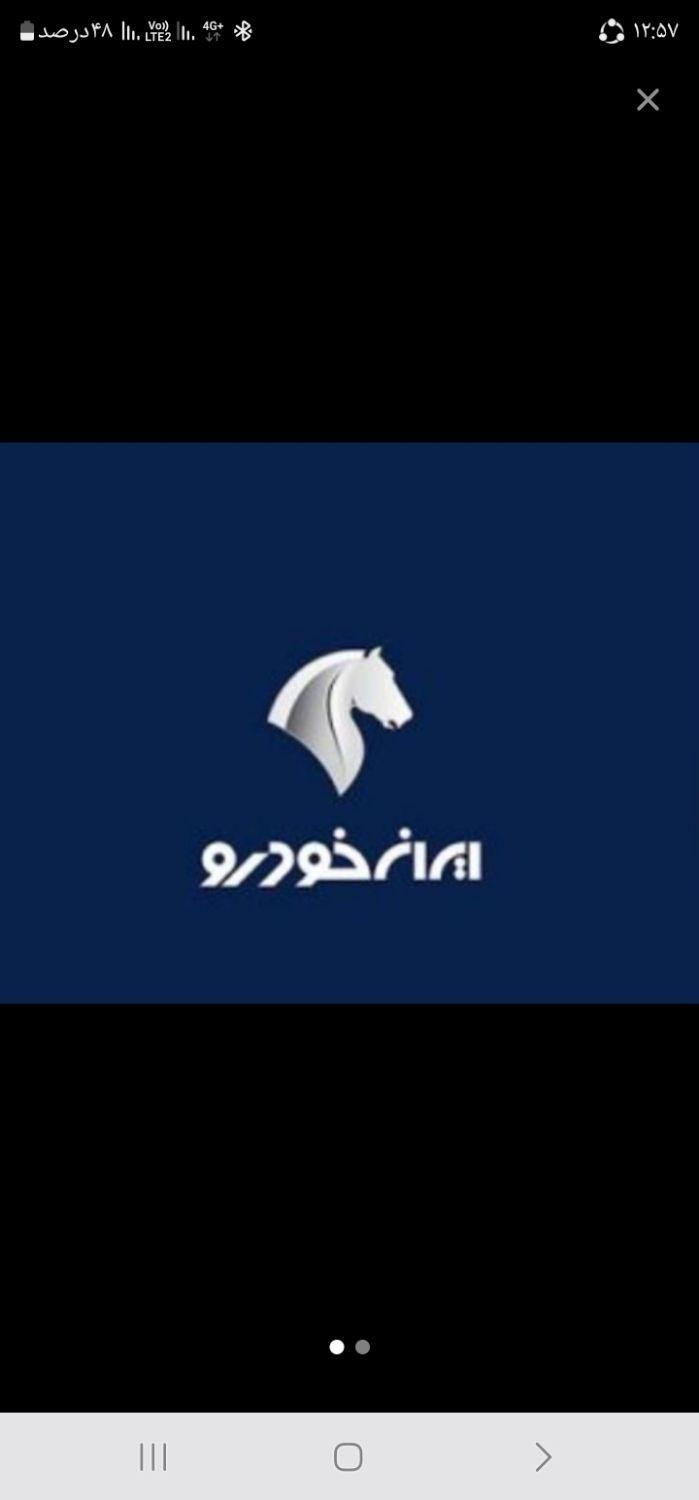 صفحه کلاچ|قطعات یدکی و لوازم جانبی|مشهد, عبادی|دیوار