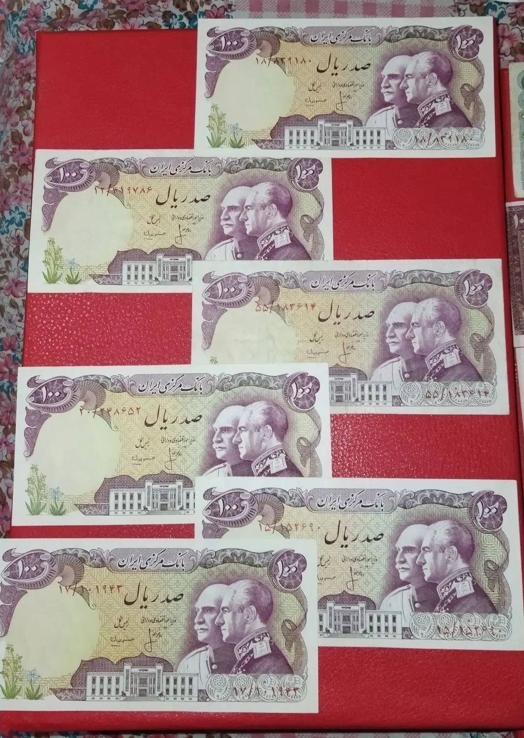 اسکناس شاهی کمیاب|کلکسیون سکه، تمبر، اسکناس|مشهد, کوثر|دیوار