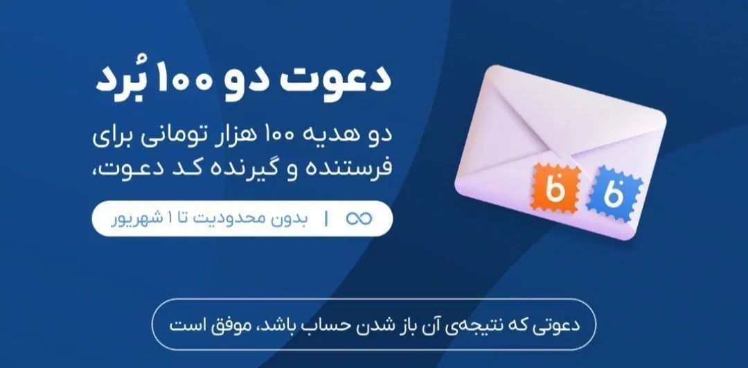 از بلوبانک  پول  در بیار|کارت هدیه و تخفیف|مشهد, کوی سیدی|دیوار