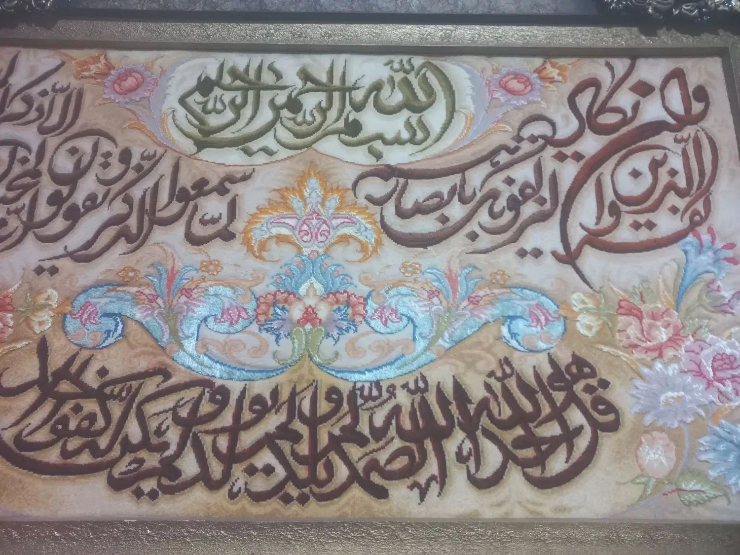 تابلو فرش وان یکاد زیبا  به ابعاده ۸۰ در ۱۲۰|تابلو فرش|اراک, |دیوار