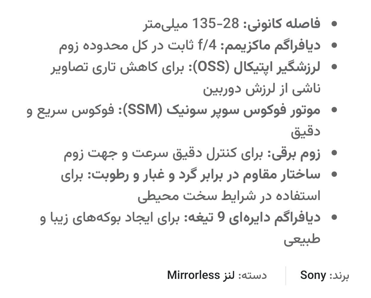 2 عدد لنز سینمایی سونی ، ۲۸  ۱۳۵ pz آنباکس شده|دوربین عکاسی و فیلم‌برداری|تهران, پاسداران|دیوار