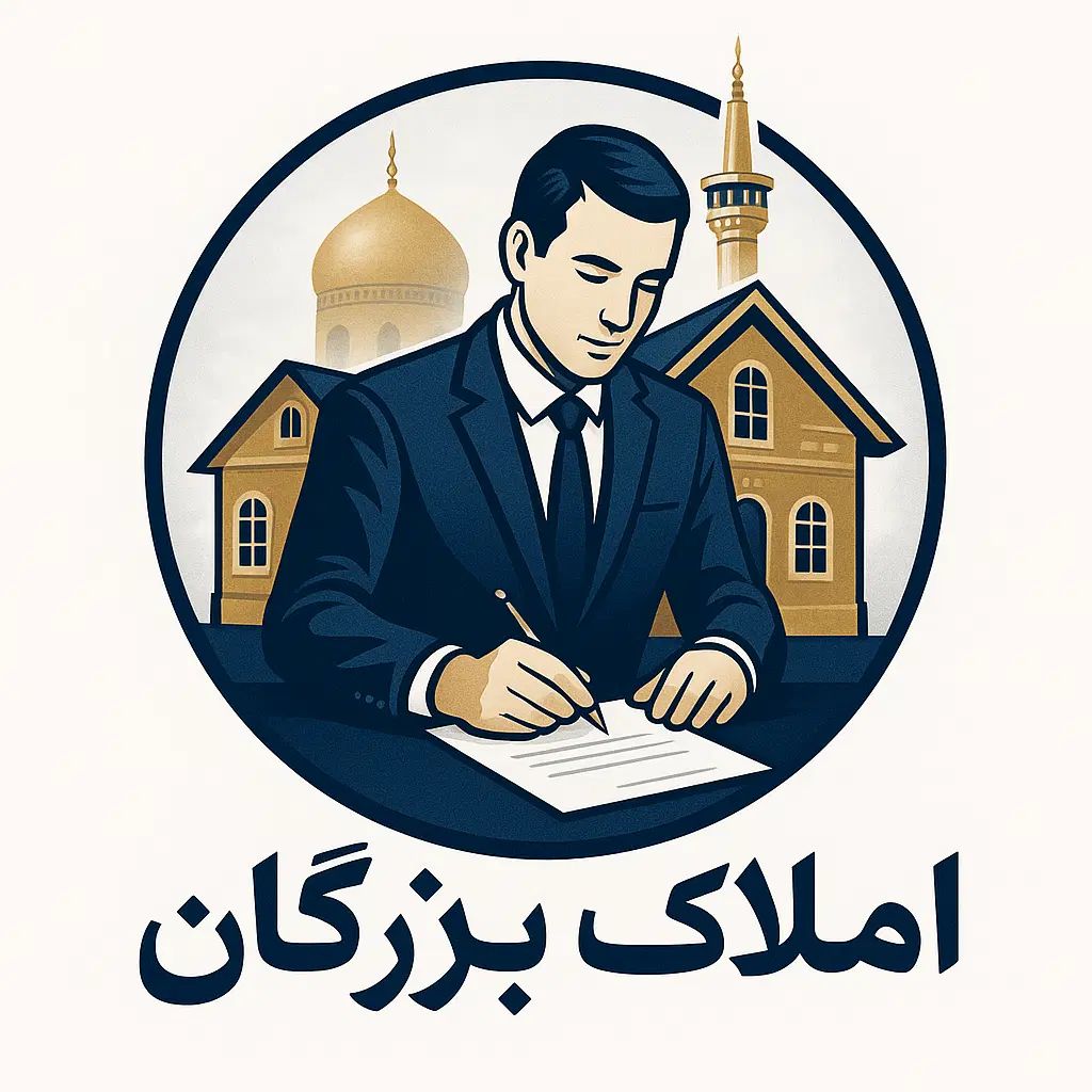 ویلایی ۱۰۰ متری ۲نبش امام رضا ،امام خمینی|فروش زمین و ملک کلنگی|مشهد, امام رضا (ع)|دیوار