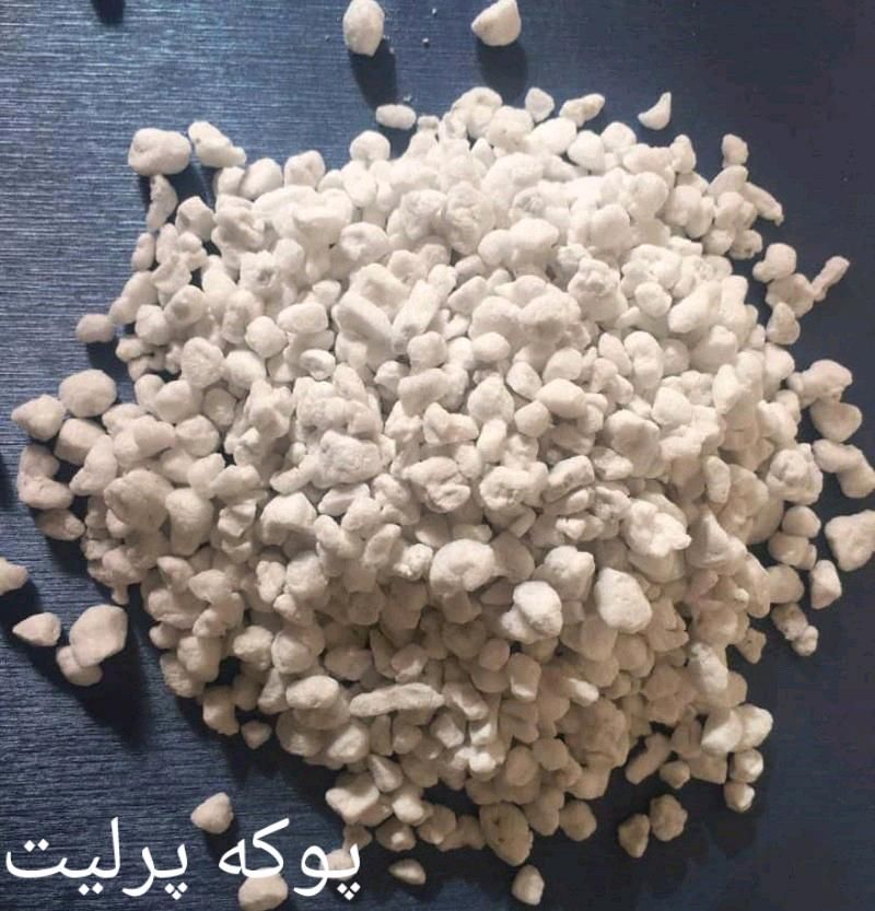 پوکه پرلیت/پوکه لیکا/پوکه شیب بندی/پوکه معدنی|عمدهفروشی|بم, |دیوار