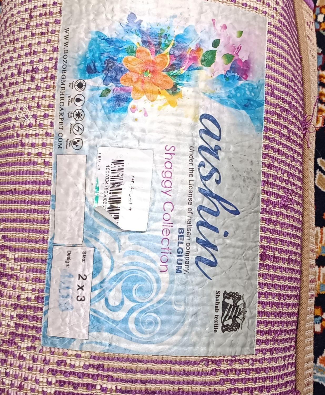 فرش و پادری شگی|فرش|شهرضا, |دیوار