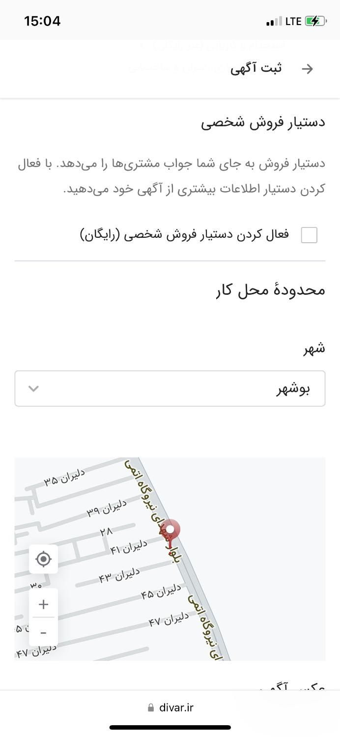 null