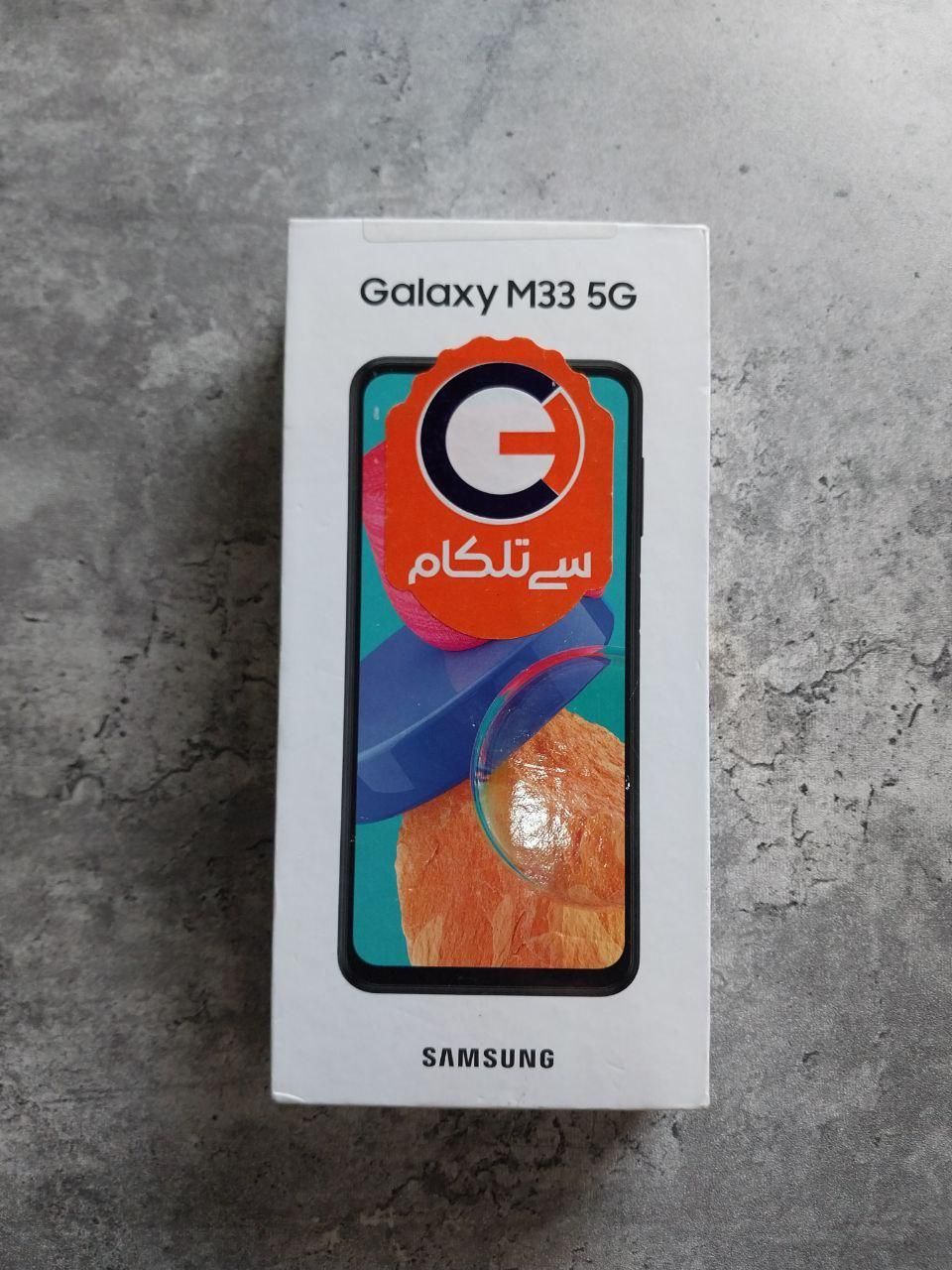 سامسونگ Galaxy M33 ۱۲۸ گیگابایت|موبایل|تهران, بلورسازی|دیوار