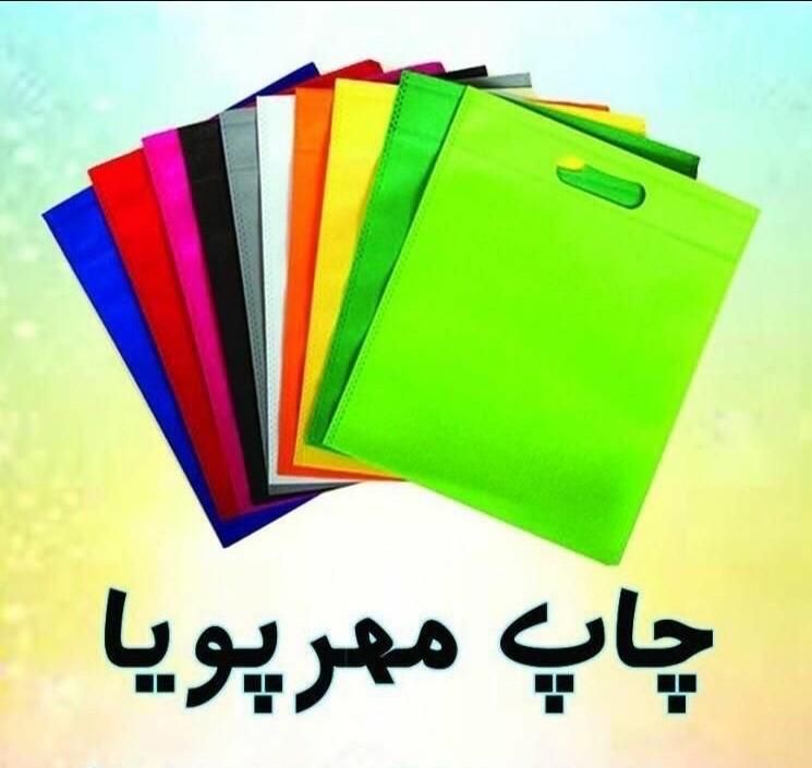 چاپ پاکت تبلیغاتی فروشگاهی|خدمات پیشه و مهارت|گنبد کاووس, |دیوار