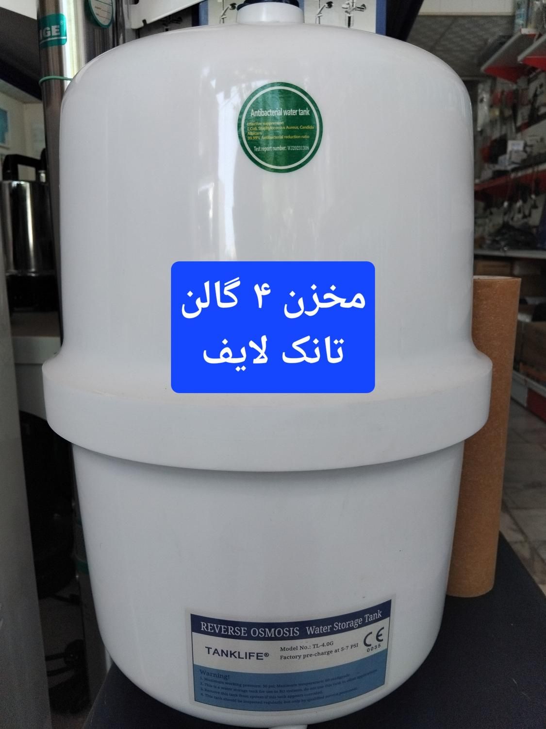 تصفیه آب ویتنامی 6 مرحله|آب‌سردکن و تصفیه آب|سنندج, |دیوار