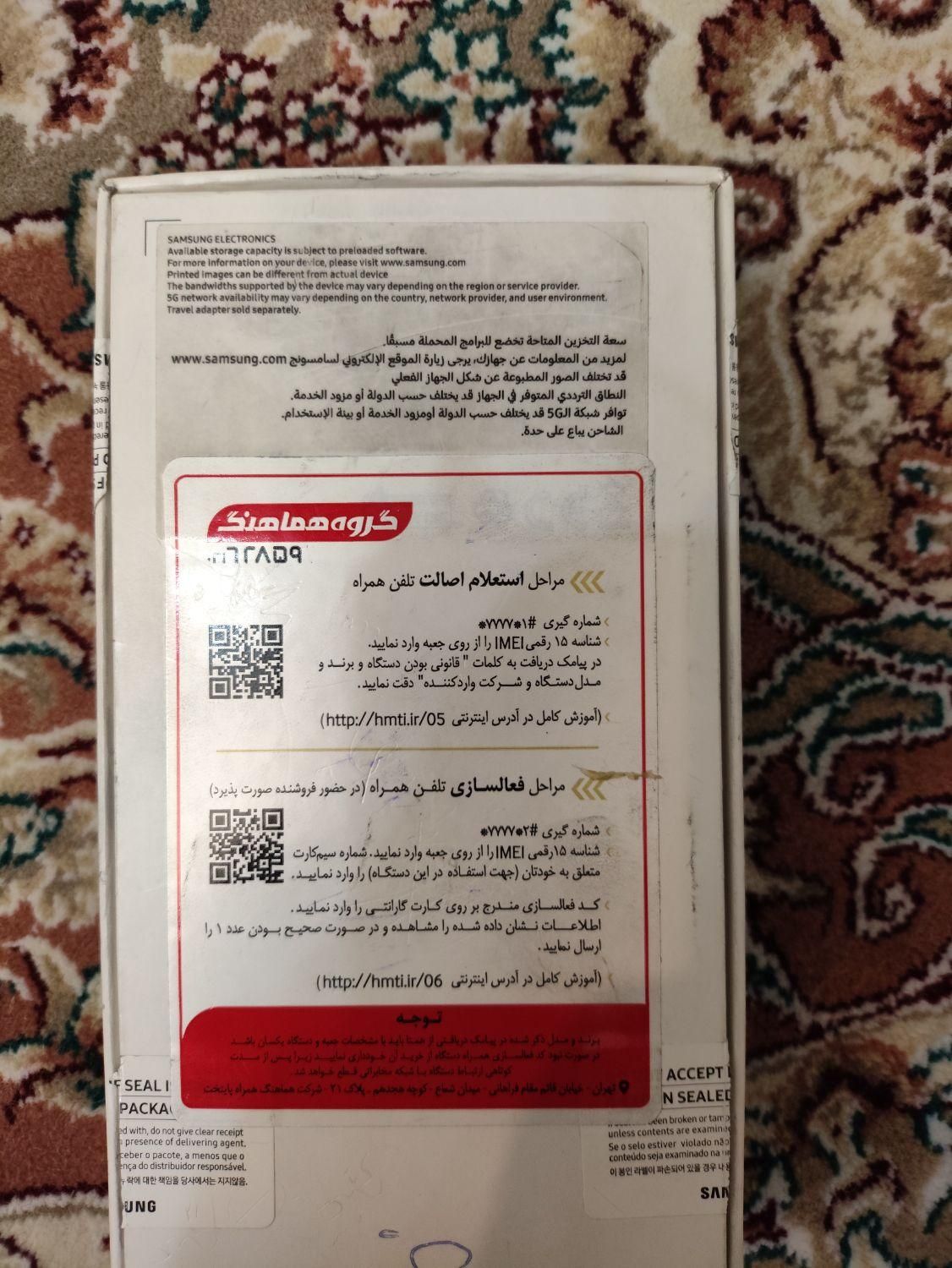سامسونگ A54|موبایل|تهران, افسریه شمالی|دیوار