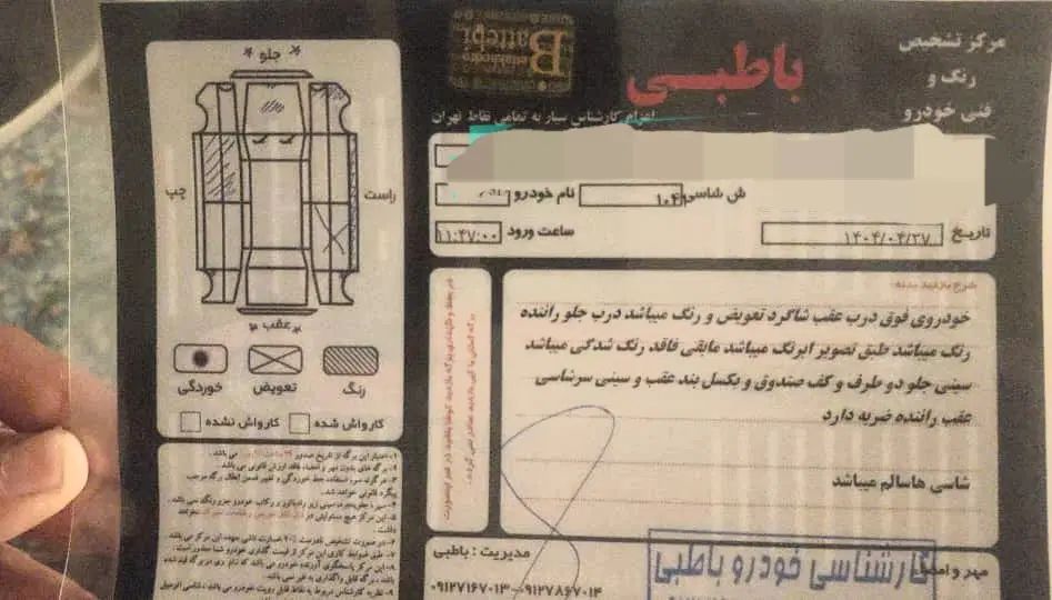پژو اس دی اتومات مدل ۸۷|خودرو سواری و وانت|تهران, شهرک شهید رجایی (کوی نوبنیاد)|دیوار